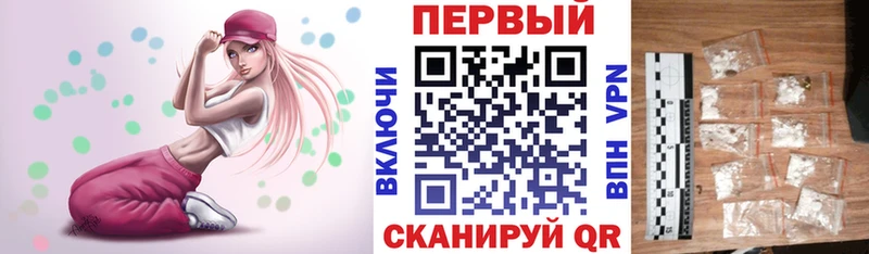маркетплейс как зайти  Яровое  Амфетамин 97% 