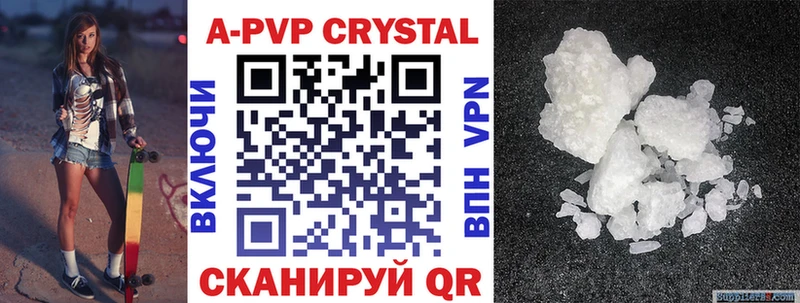 A PVP Соль  даркнет Telegram  Яровое 
