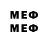 Марки 25I-NBOMe 1,8мг graaafs