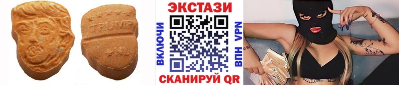 даркнет сайт Яровое Ecstasy mix