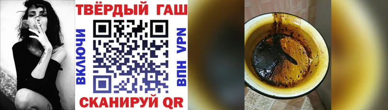 ГАШ Изолятор  Яровое 