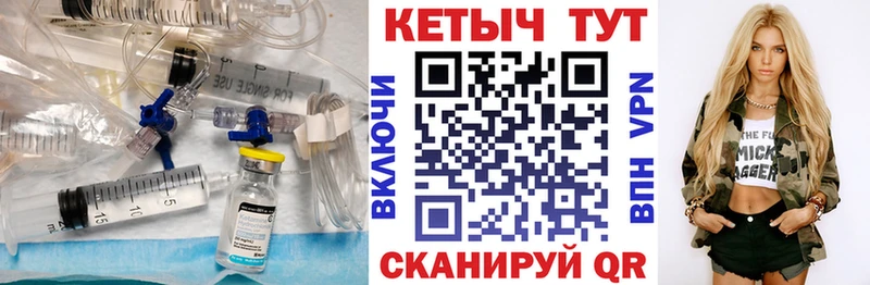 площадка состав  закладка  Яровое  Кетамин ketamine 