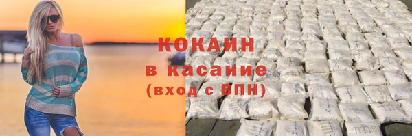 прущие крисы Покровск