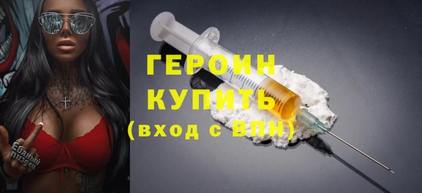 амфетамин Богородицк