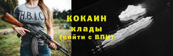 дистиллят марихуана Богородск