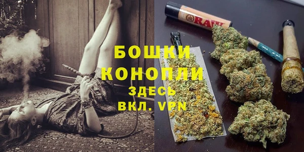 амфетамин Богородицк
