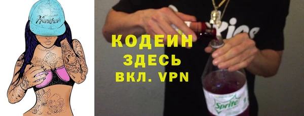 прущие крисы Покровск