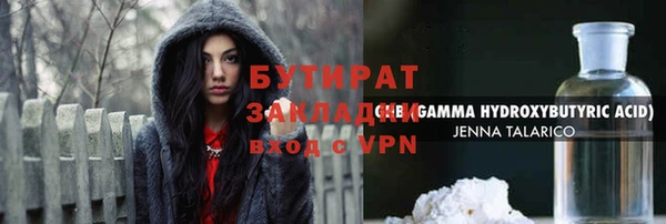 амфетамин Богородицк