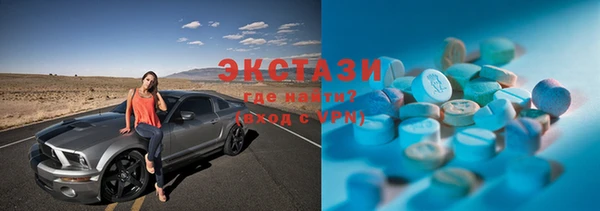 марки lsd Богданович