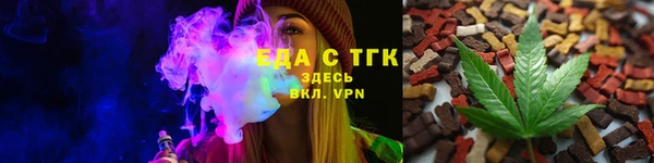 дистиллят марихуана Богородск
