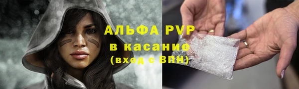 дистиллят марихуана Богородск