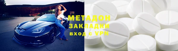 дистиллят марихуана Богородск