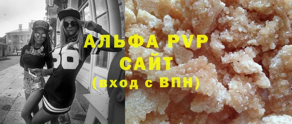 марки lsd Богданович