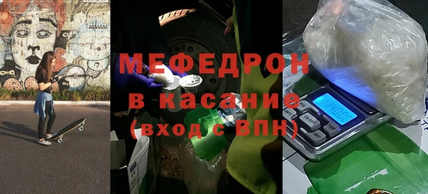 прущие крисы Покачи