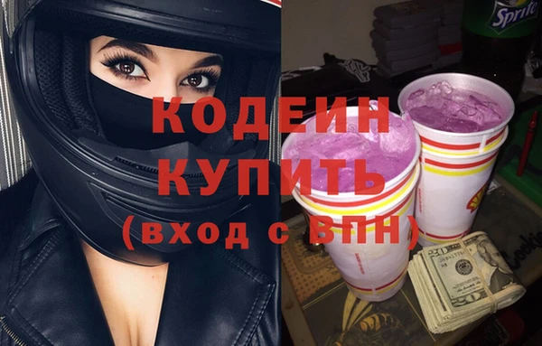 дистиллят марихуана Богородск