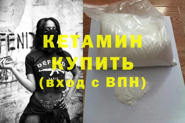прущие крисы Покровск