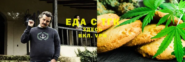 амфетамин Богородицк