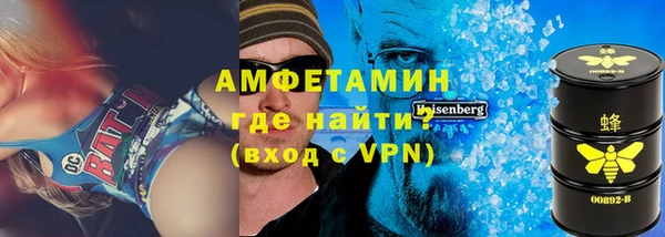 дистиллят марихуана Богородск