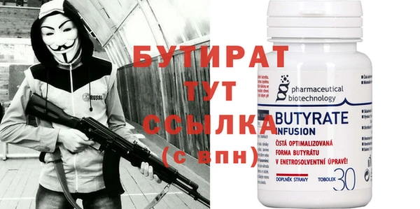 амфетамин Богородицк