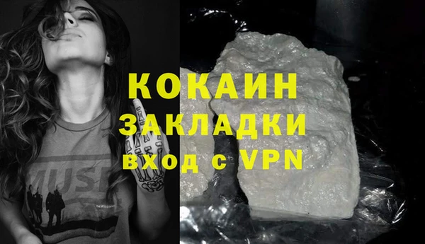 дистиллят марихуана Богородск