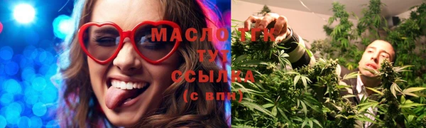 марки lsd Богданович