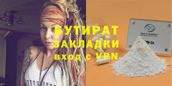 амфетамин Богородицк