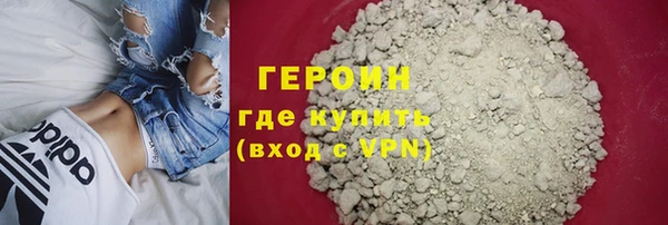 амфетамин Богородицк