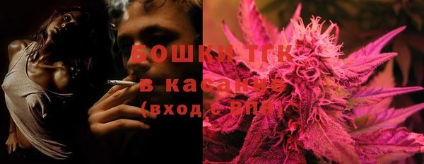 дистиллят марихуана Богородск