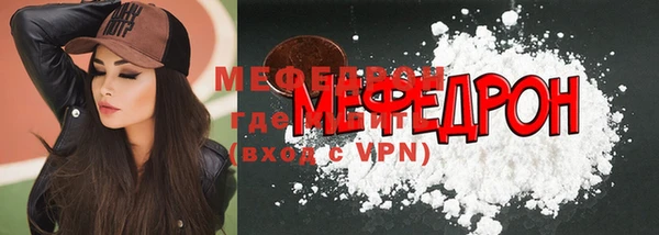 прущие крисы Покровск