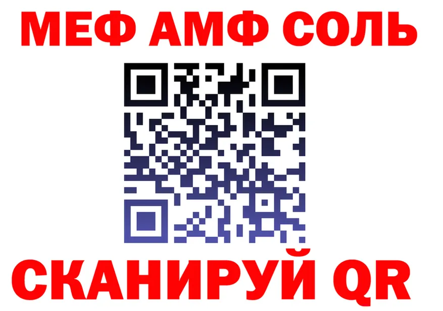 A PVP VHQ зеркало мориарти гидра Яровое