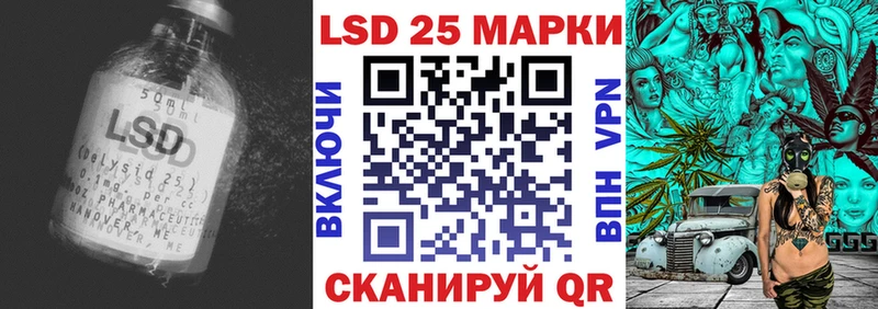 Лсд 25 экстази кислота  где продают   Яровое 