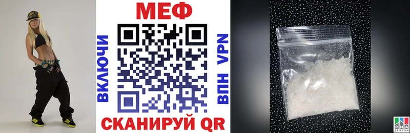 купить  цена  Яровое  мориарти формула  Мефедрон мяу мяу  блэк спрут как зайти 