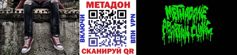 даркнет сайт Яровое МЕТАДОН methadone