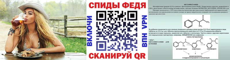 Первитин винт  Яровое 