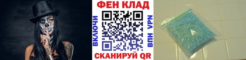 МЕТАМФЕТАМИН витя Яровое