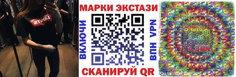 Марки NBOMe 1,8мг Яровое